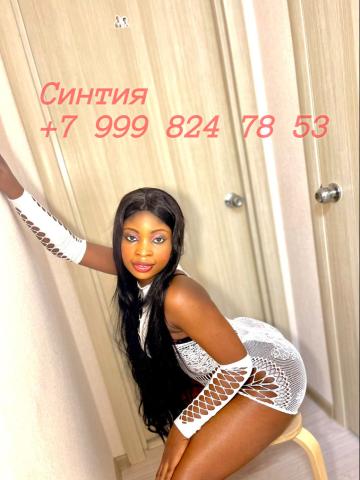 Юлия Пилатес Реал фото 3